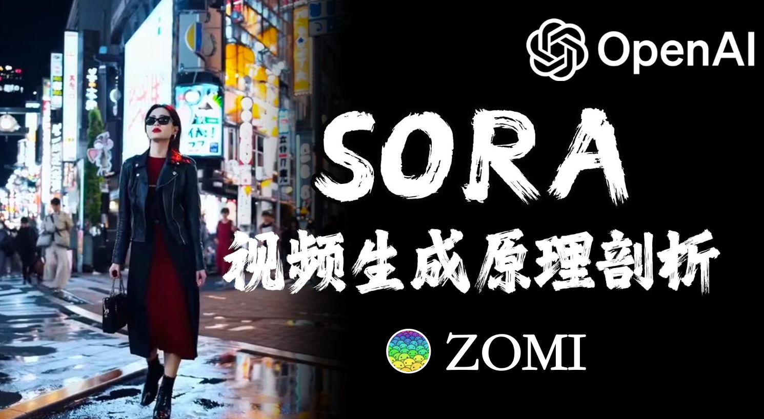 OpenAI's Sora can create realistic videos using text inputs - SamMobile