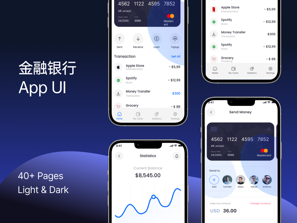 金融银行App UI设计素材下载，Figma成套素材