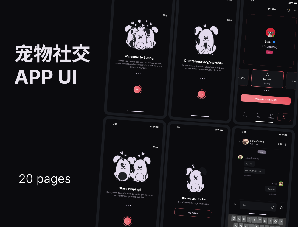 宠物社交交友App UI设计素材免费下载