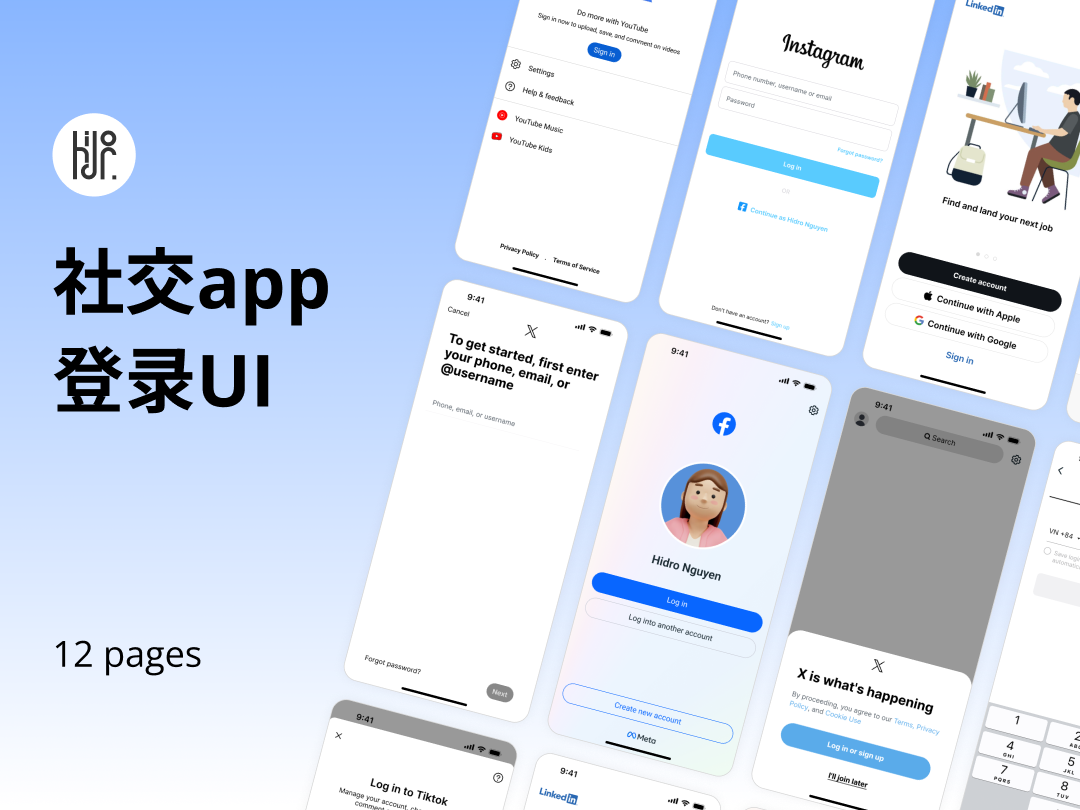 UI素材下载ui8素材下载社交登录界面设计Figma登录界面设计