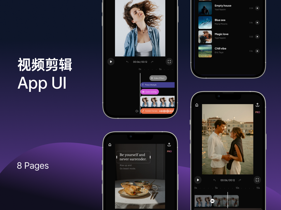 视频剪辑App UI设计素材下载 – Figma源文件