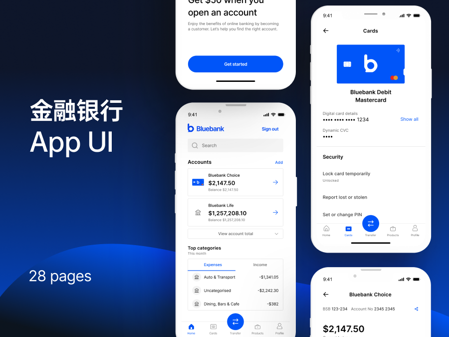 金融银行App UI设计源文件 – Figma登录注册界面