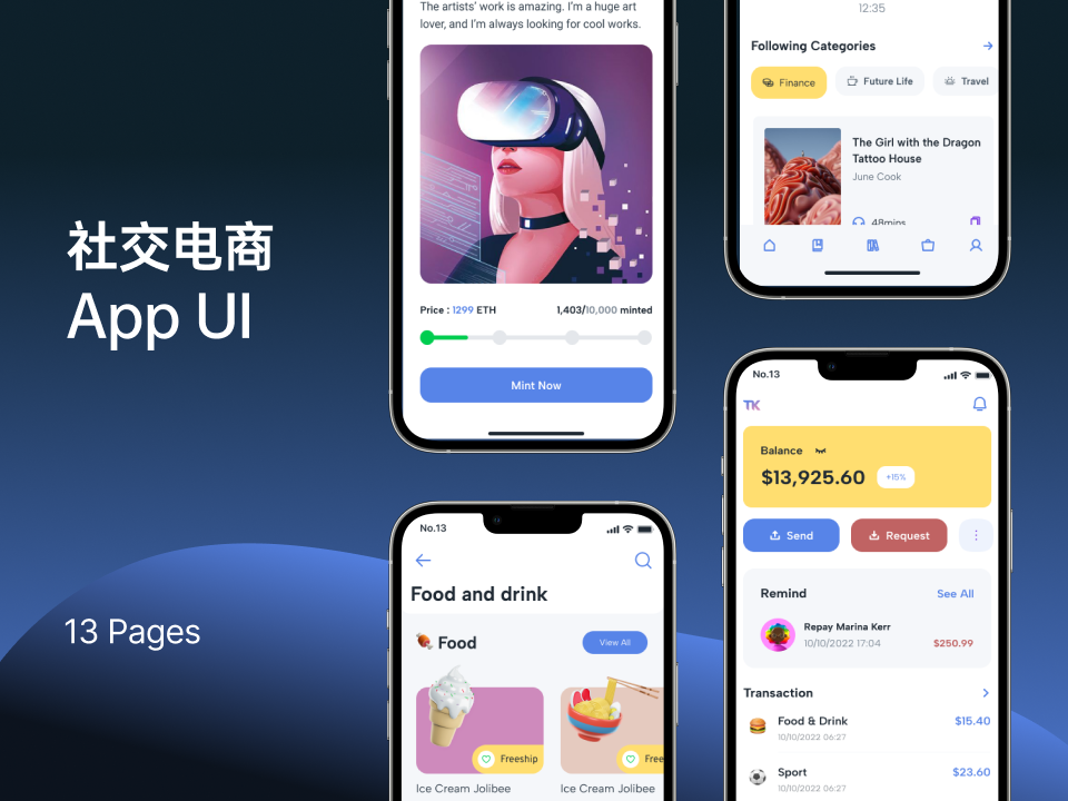 社交电商app UI素材下载，Figma界面设计源文件