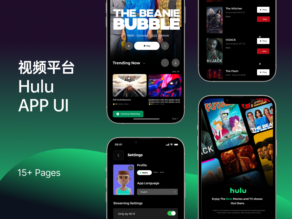 Hulu视频平台App UI设计素材下载(免费) – Figma源文件