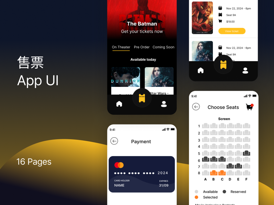 电影售票app UI设计素材下载 – figma成套素材